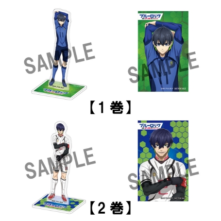 ブルーロック VS. U-20 JAPAN』Blu-ray（全2巻）店舗別購入特典＆法人