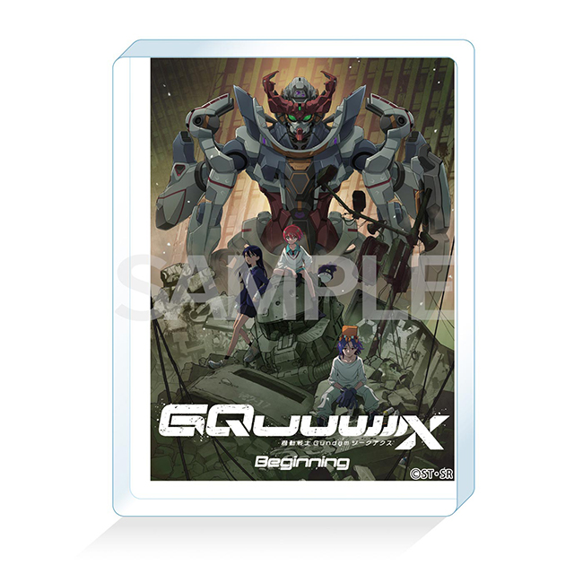 劇場先行版『機動戦士Gundam GQuuuuuuX（ジークアクス） -Beginning