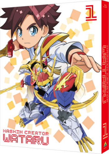 TVアニメ『魔神創造伝ワタル』Blu-ray BOX＆DVD 第1巻 2025年6月25日