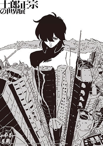 士郎正宗の世界展 〜「攻殻機動隊」と創造の軌跡〜】CLAMP、大暮維人