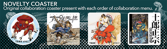 士郎正宗の世界展～「攻殻機動隊」と創造の軌跡～ 】大阪・心斎橋PARCO