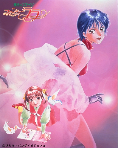 2026年4月放送 TVアニメ『魔法の姉妹ルルットリリィ』 「リリィ＆ルル