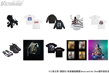 シリーズ史上初の大規模展『攻殻機動隊展 Ghost and the Shell』100種