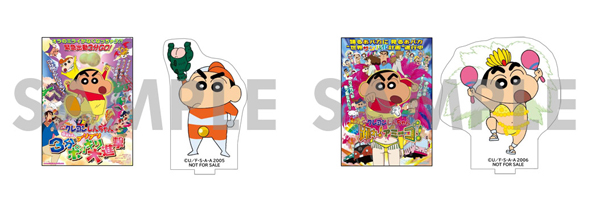 映画クレヨンしんちゃん」30周年記念！第1作～第19作ブルーレイ化