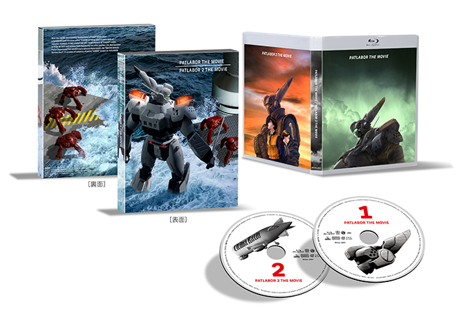 名作ヒストリー」機動警察パトレイバー［特集サイト「プレイバック