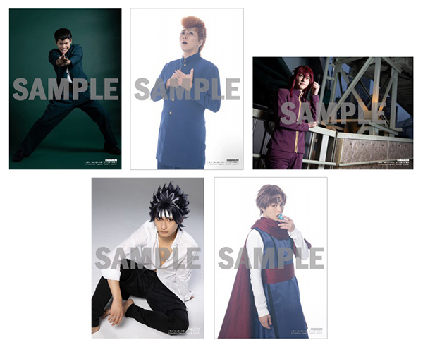 舞台「幽☆遊☆白書」其の弐』Blu-ray・DVD 公演オフィシャル予約特典