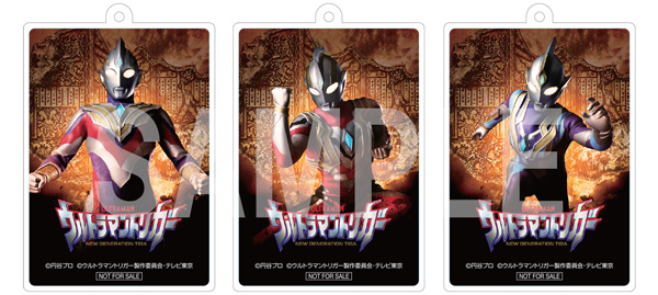 ウルトラマントリガー NEW GENERATION TIGA』Blu-ray BOX店舗別購入