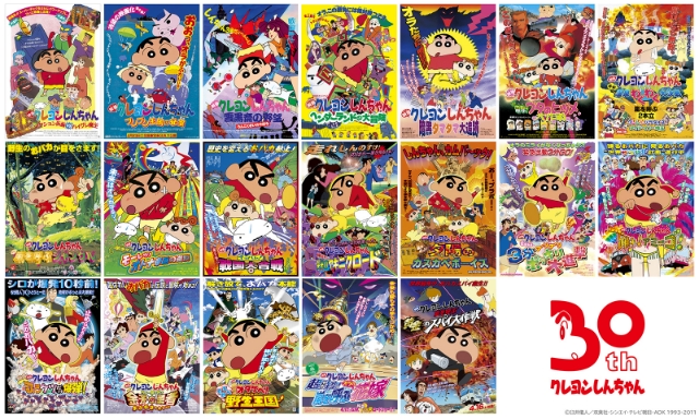 映画 クレヨンしんちゃんDVD全31巻セット 【レンタルアップ品】 映画