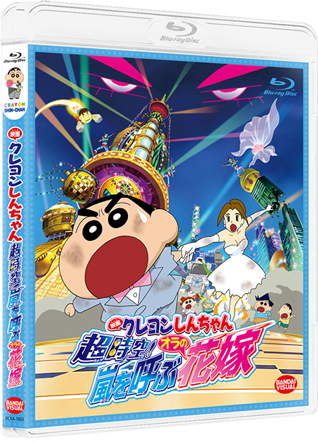 映画クレヨンしんちゃんなんでも図鑑】第12回「金有タミコ