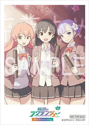 TVアニメ放送10周年！『輪廻のラグランジェ』Blu-ray BOX描き下ろし