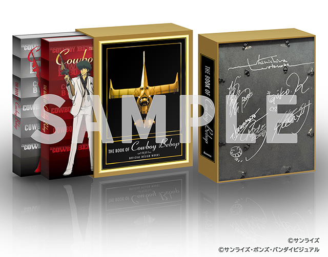 COWBOY BEBOP AnniversaryDVDBOX＋天国の扉セット Amazon.co.jp