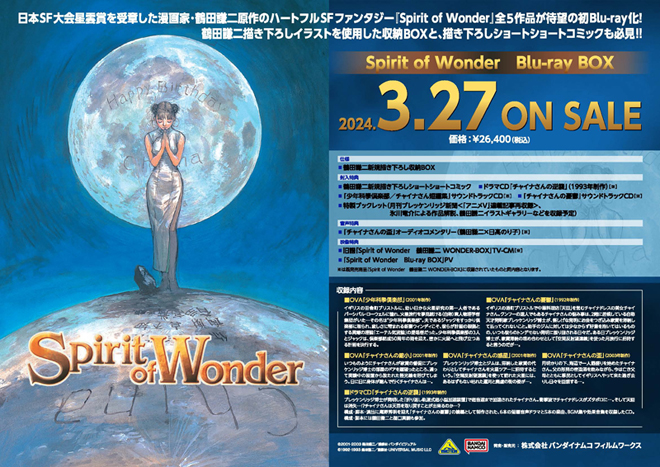 154c32d0c186171918ee9043a030a5