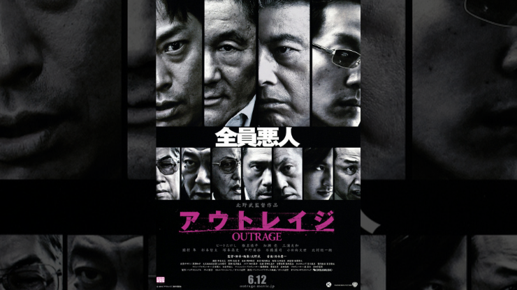 歴代ヤクザ映画おすすめベスト20作品【任侠マニアが厳選】 - 任侠映画