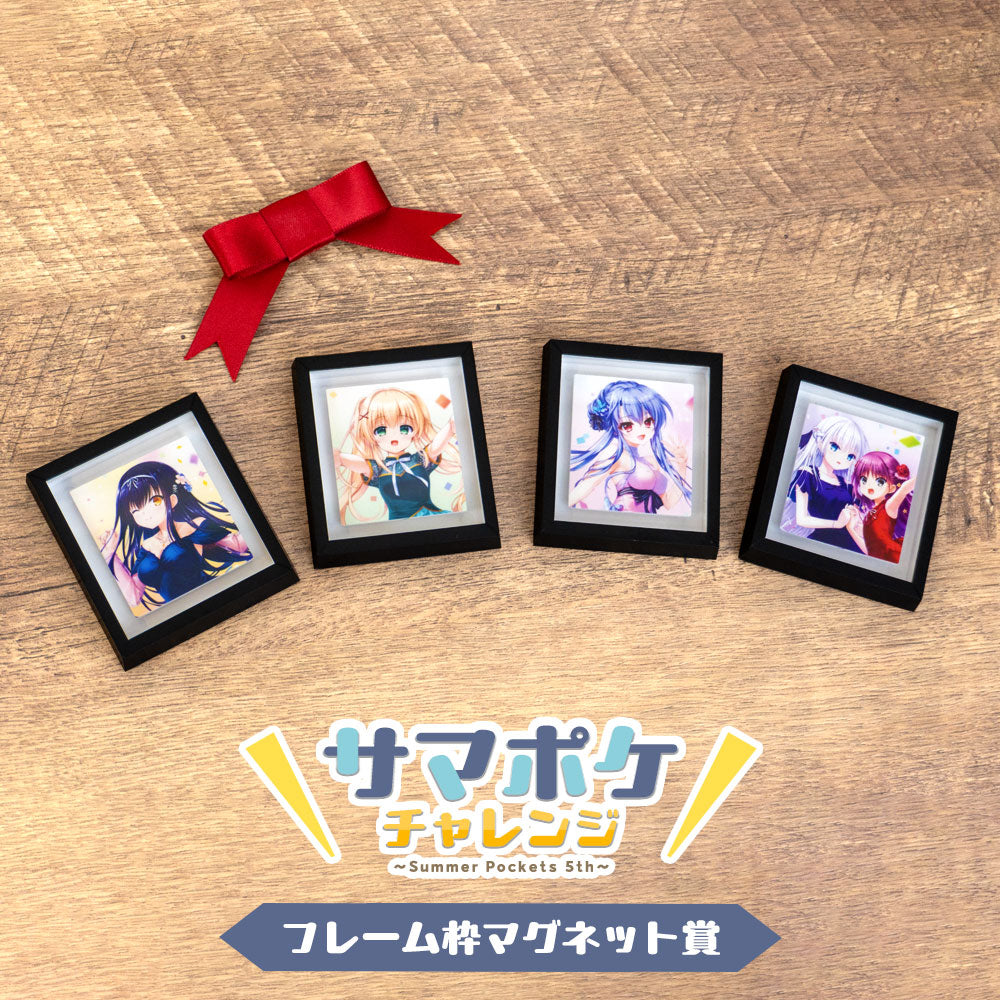 サマポケチャレンジ～Summer Pockets 5th～ 10連セット 「久島 鴎