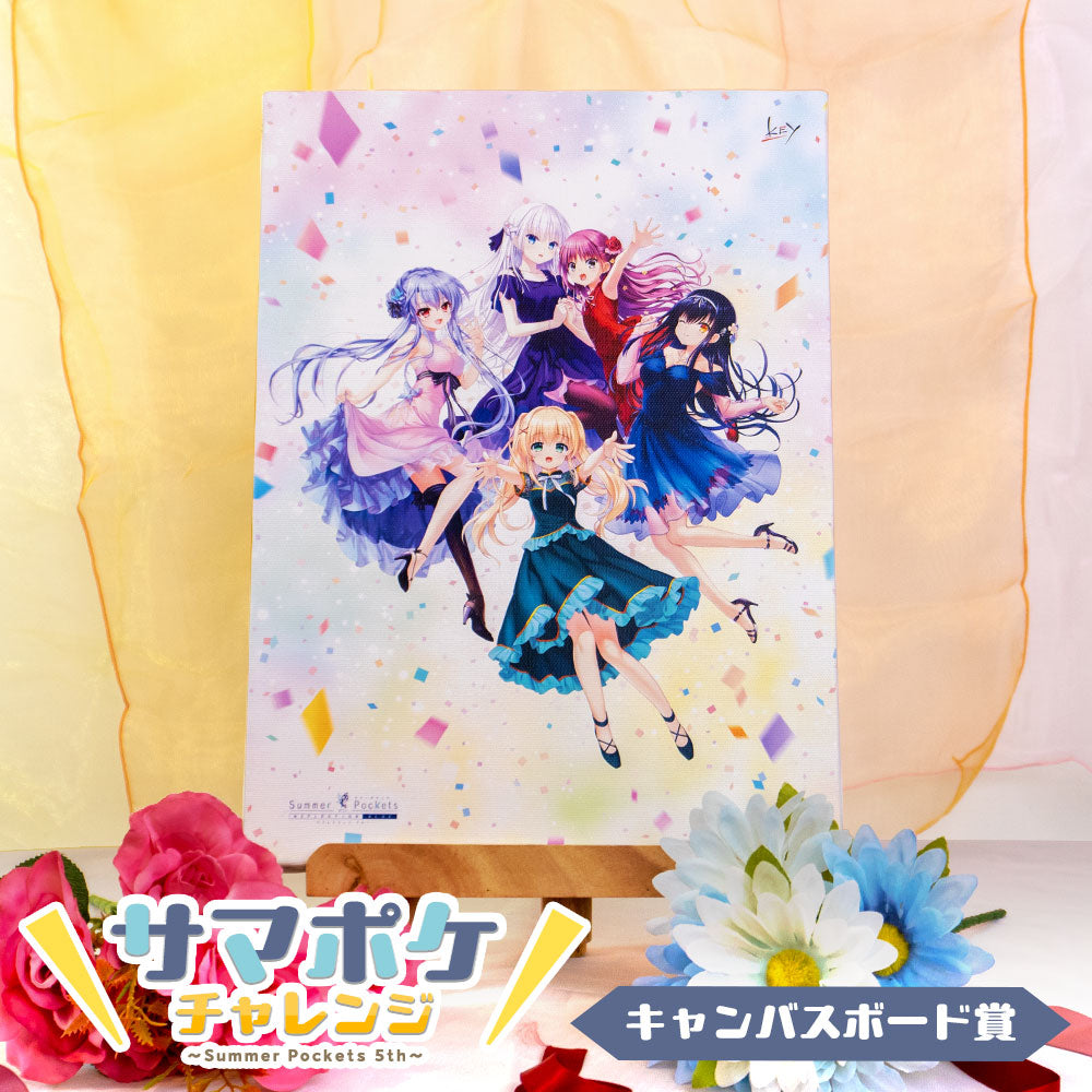 サマポケチャレンジ～Summer Pockets 5th～ 10連セット 「鳴瀬 しろは