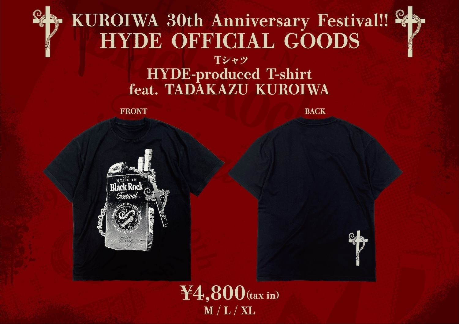 HYDE [INSIDE] LIVE 2025 WORLD TOUR -JAPAN FINAL- グッズ / 2025