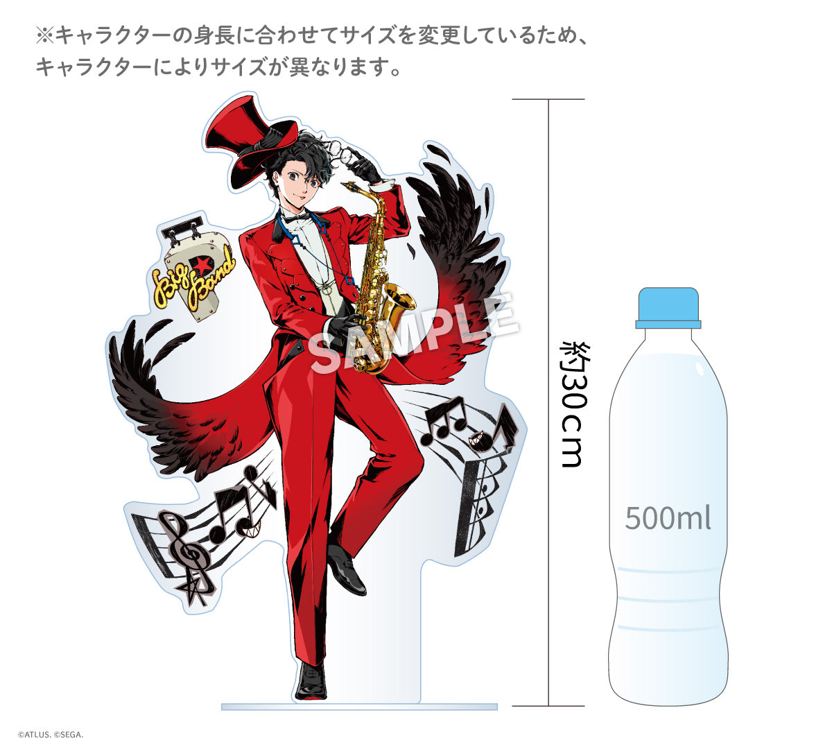 ビッグアクリルスタンド（祐介）