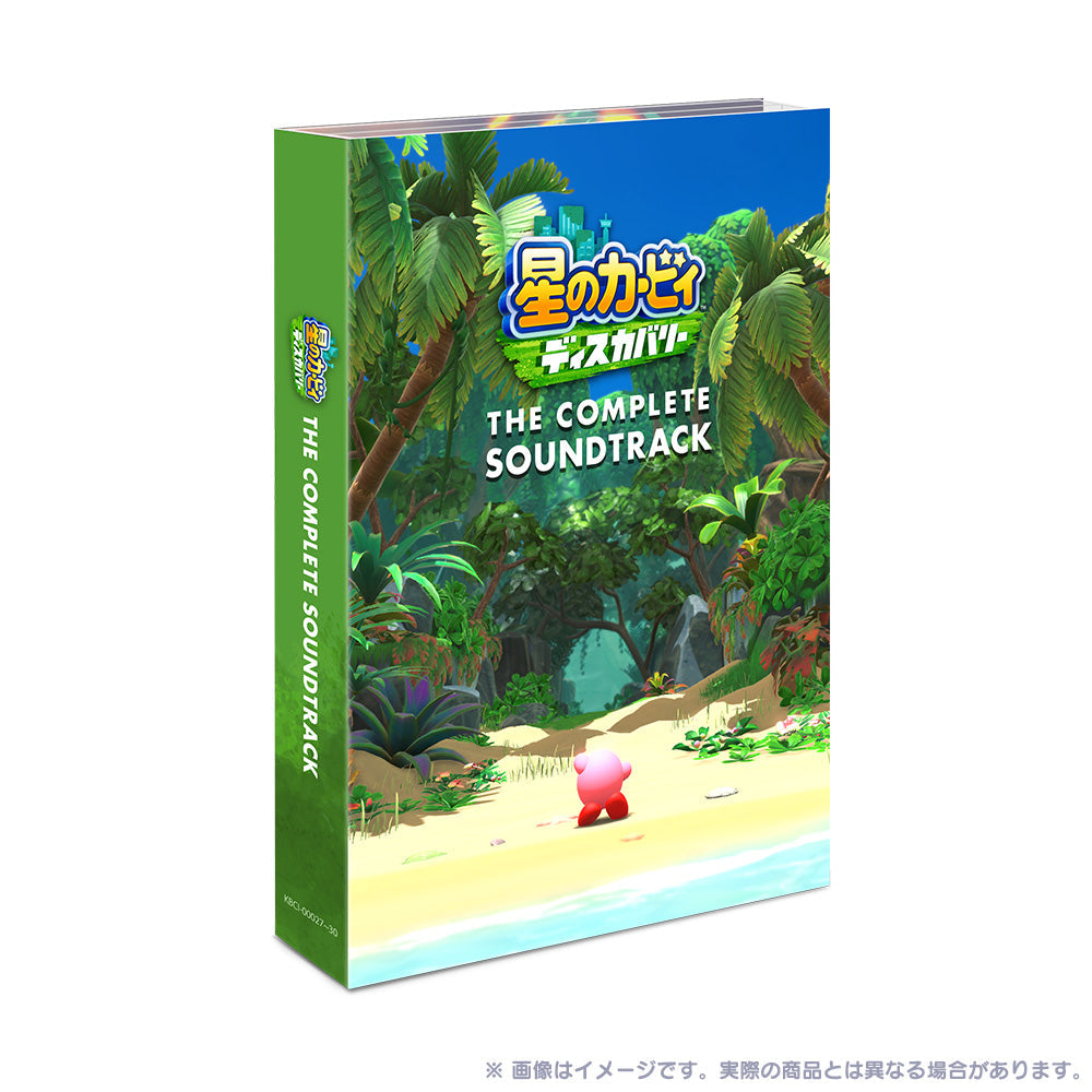 星のカービィ ディスカバリー コンプリートサウンドトラック（期間限定