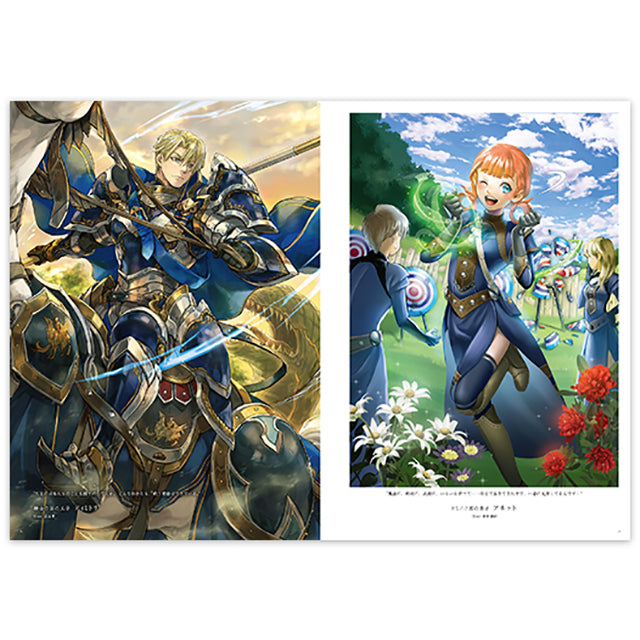 ファイアーエムブレム0（サイファ） アートワークス 19