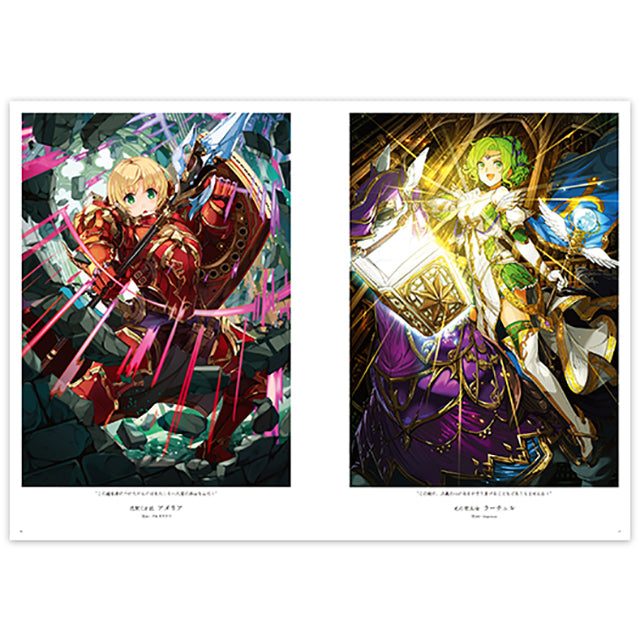 ファイアーエムブレム0（サイファ） アートワークス 11