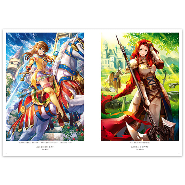 ファイアーエムブレム0（サイファ） アートワークス 12