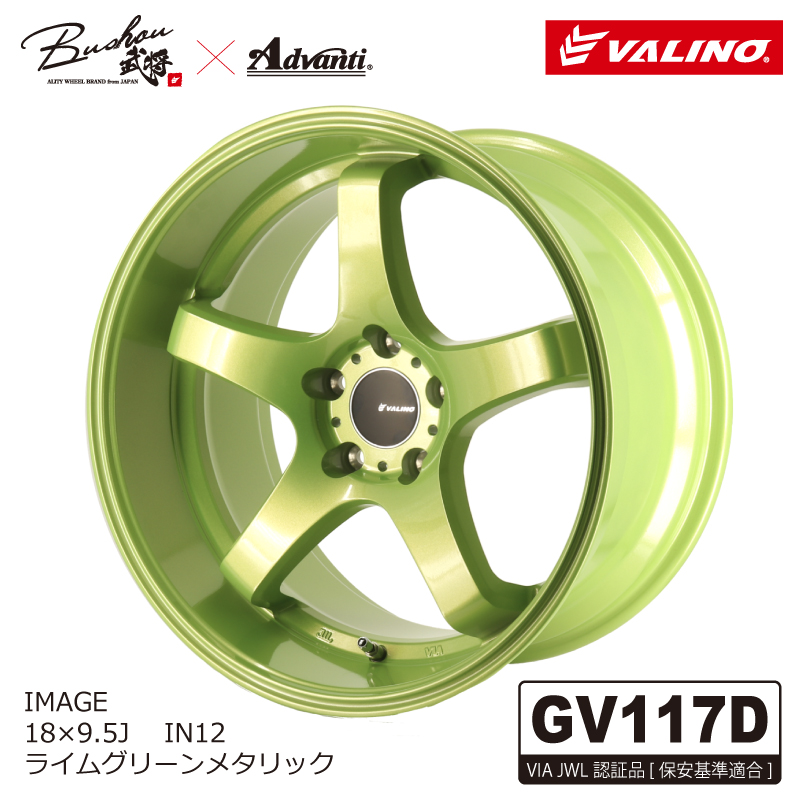 おすすめ商品 | VALINO TIRES 公式ストア