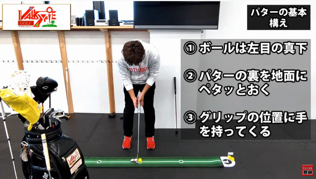 プロも絶賛パター上達☆正しいストロークが身につく練習器具 REVE