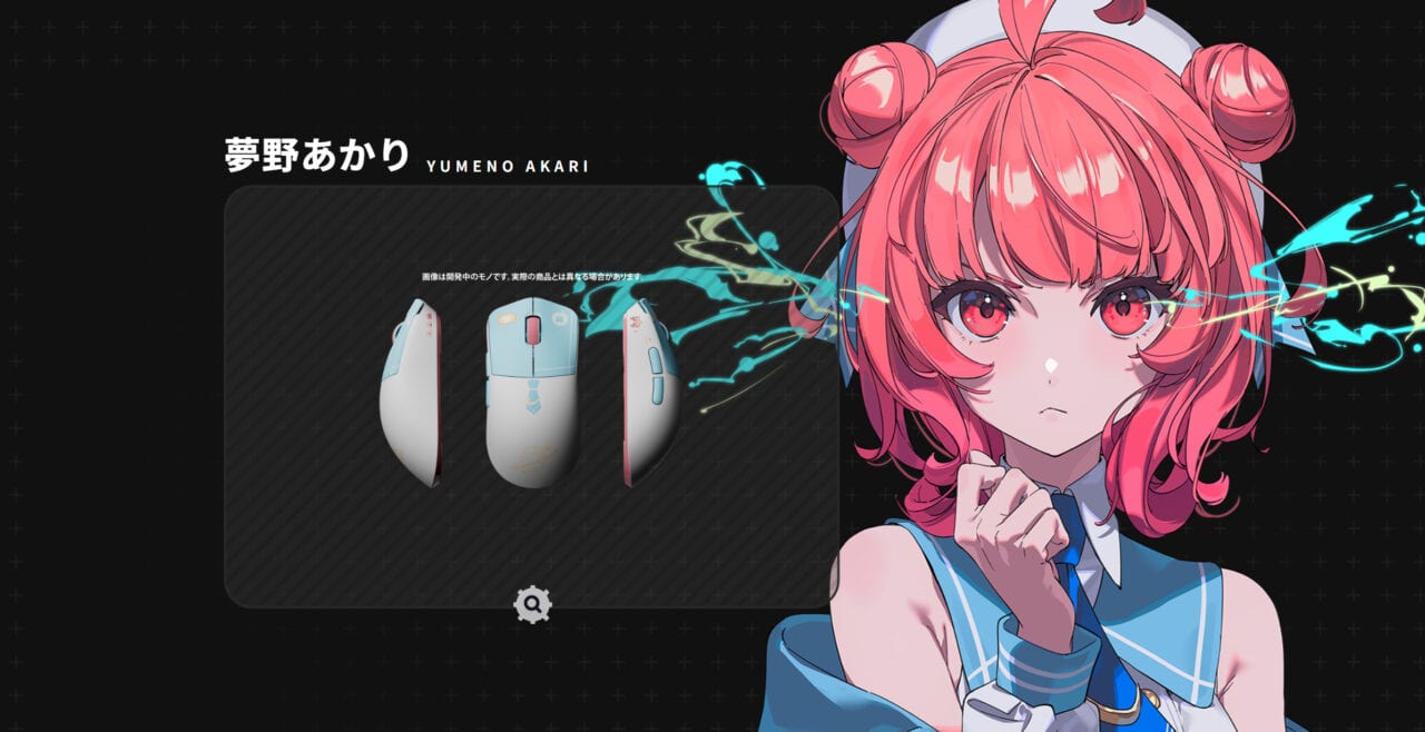 ぶいすぽっ！」ゲーミングマウス全23種の各メンバーデザインが公開、9