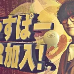 jasper_h264_1_1.mp4_000165498.