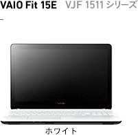 カスタマイズモデル仕様 | VAIO Fit 15E | VAIO