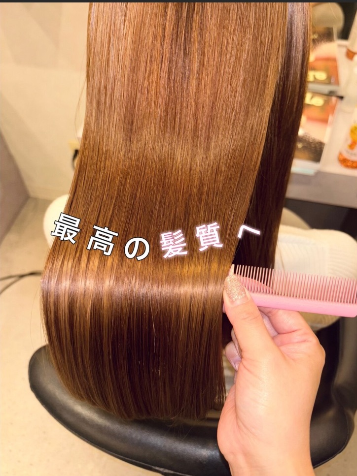 アナゴトリートメント - VAIRON