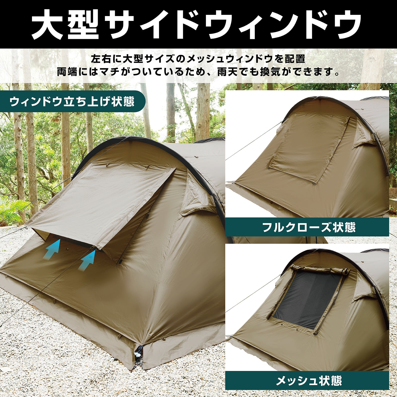 トンネルテント デュオ | キャンプ用品・テントの通販ならVASTLAND