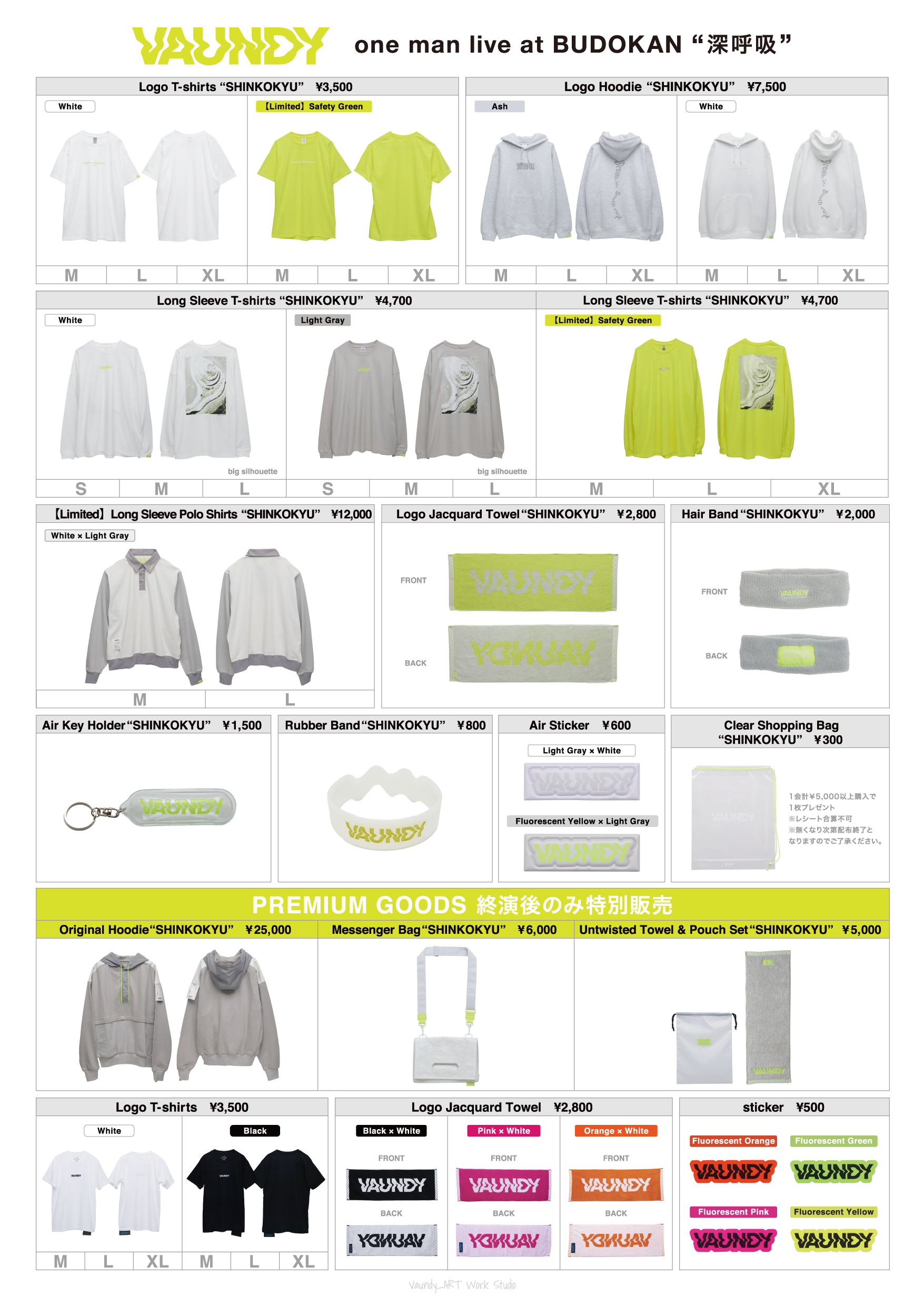 会場物販/通販情報追加】Vaundy one man live at BUDOKAN “深呼吸