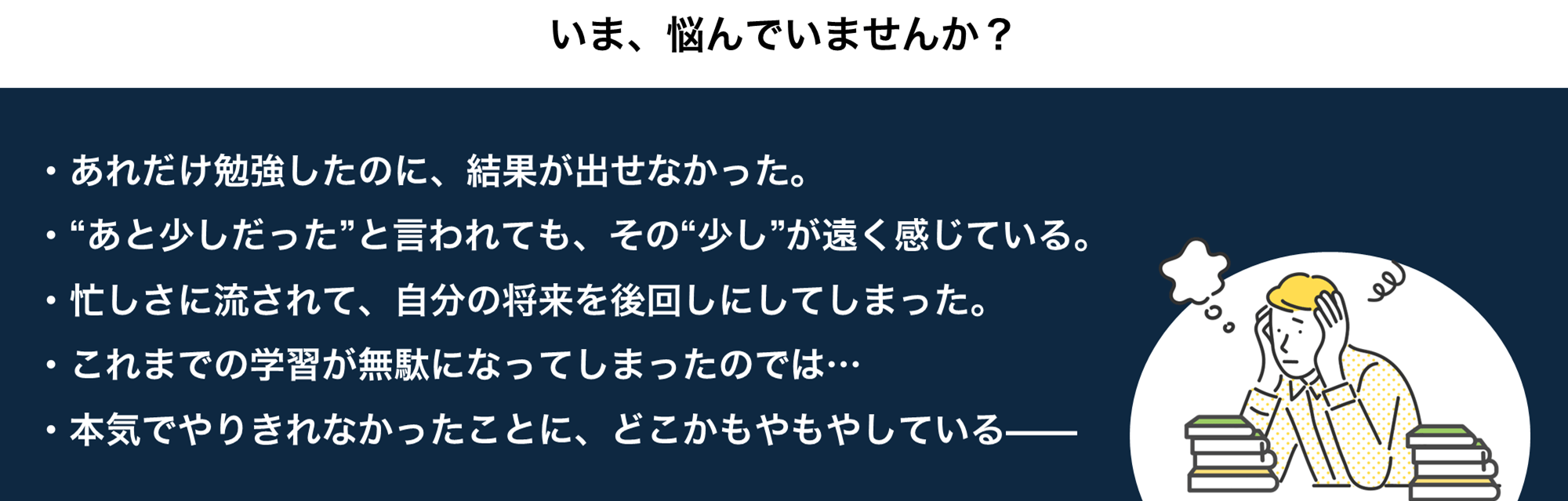 2026年度更新版】中小企業診断士講座 各コース - スマホで学べる通信