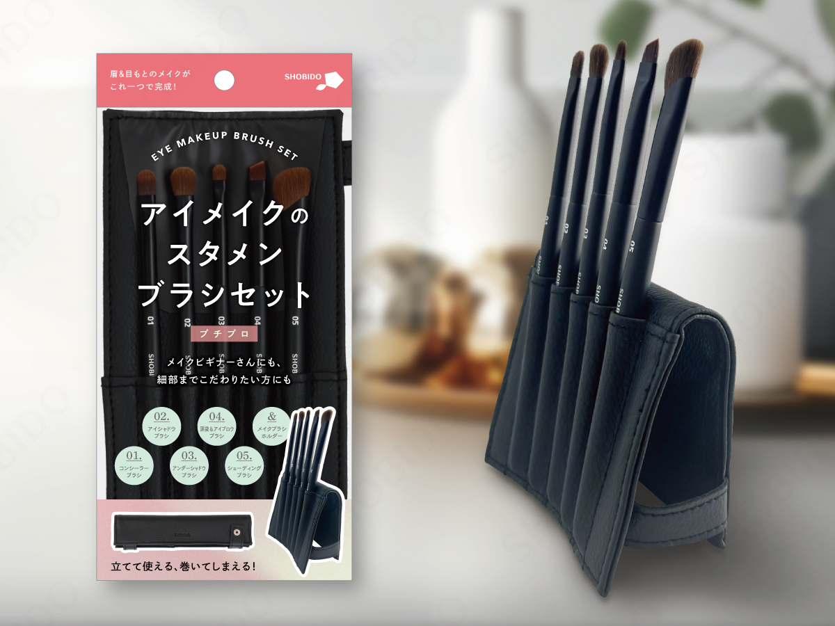 コスメヲタちゃんねる サラ」× 粧美堂コラボレーションブラシセット