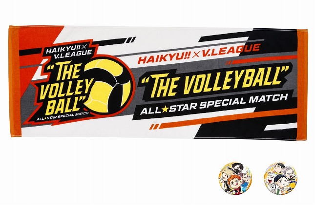 ハイキュー!!×V.LEAGUE ALLSTAR SPECIAL MATCH “THE VOLLEYBALL”」4月