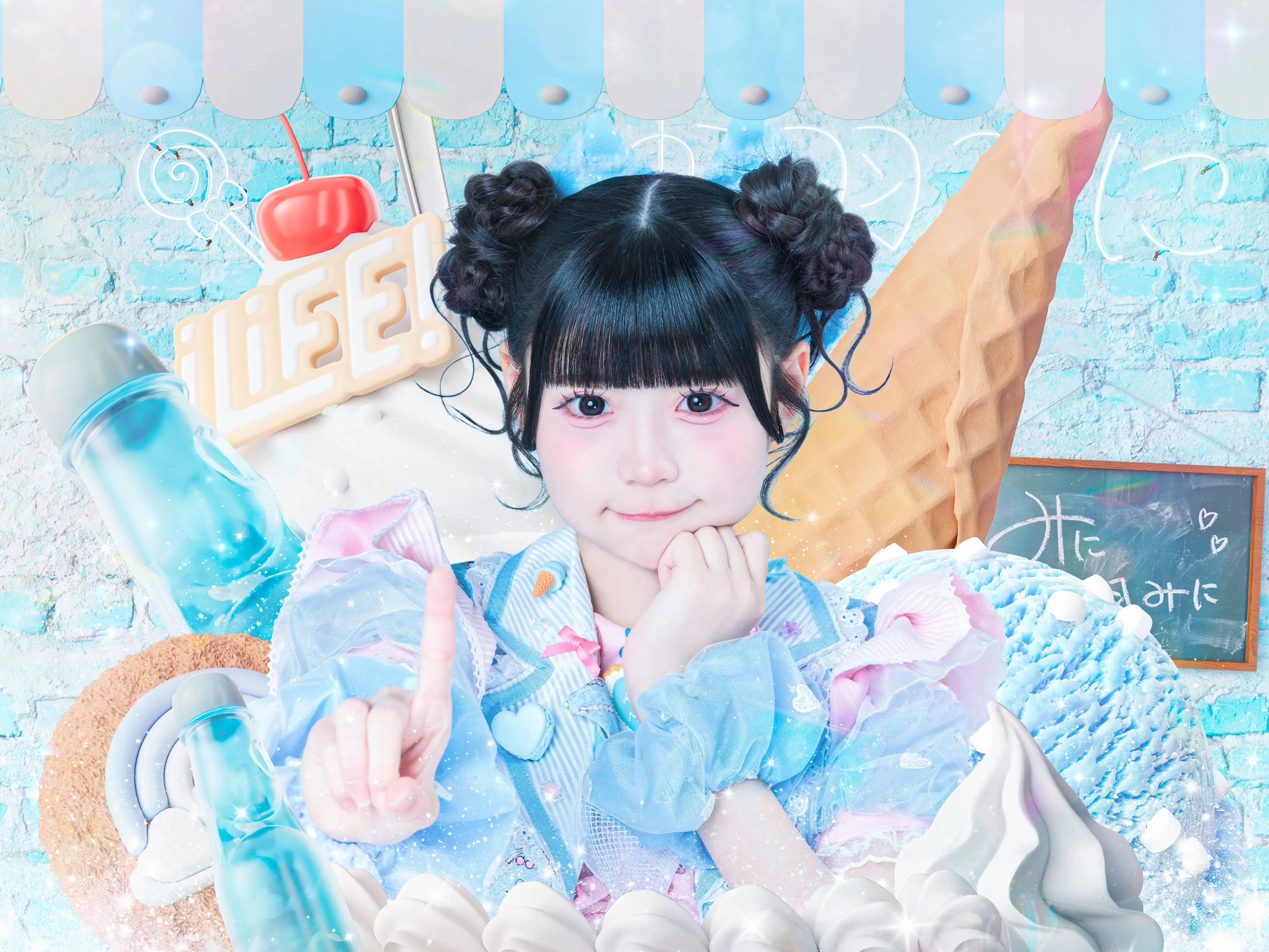 虹羽みに | iLiFE! | アイドルナビ