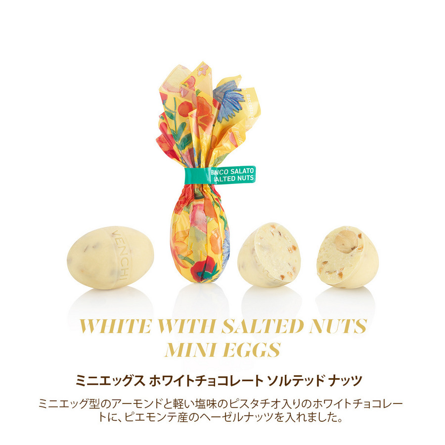 New】ミニブック缶 ドルチェ フィオリトゥーラ 773086｜ヴェンキ