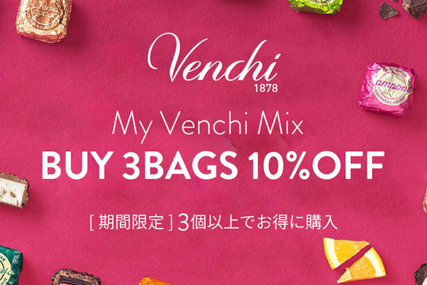 MY VENCHI MIX BUY 3BAGS 10%OFF｜ヴェンキ｜Venchi【公式】イタリア発