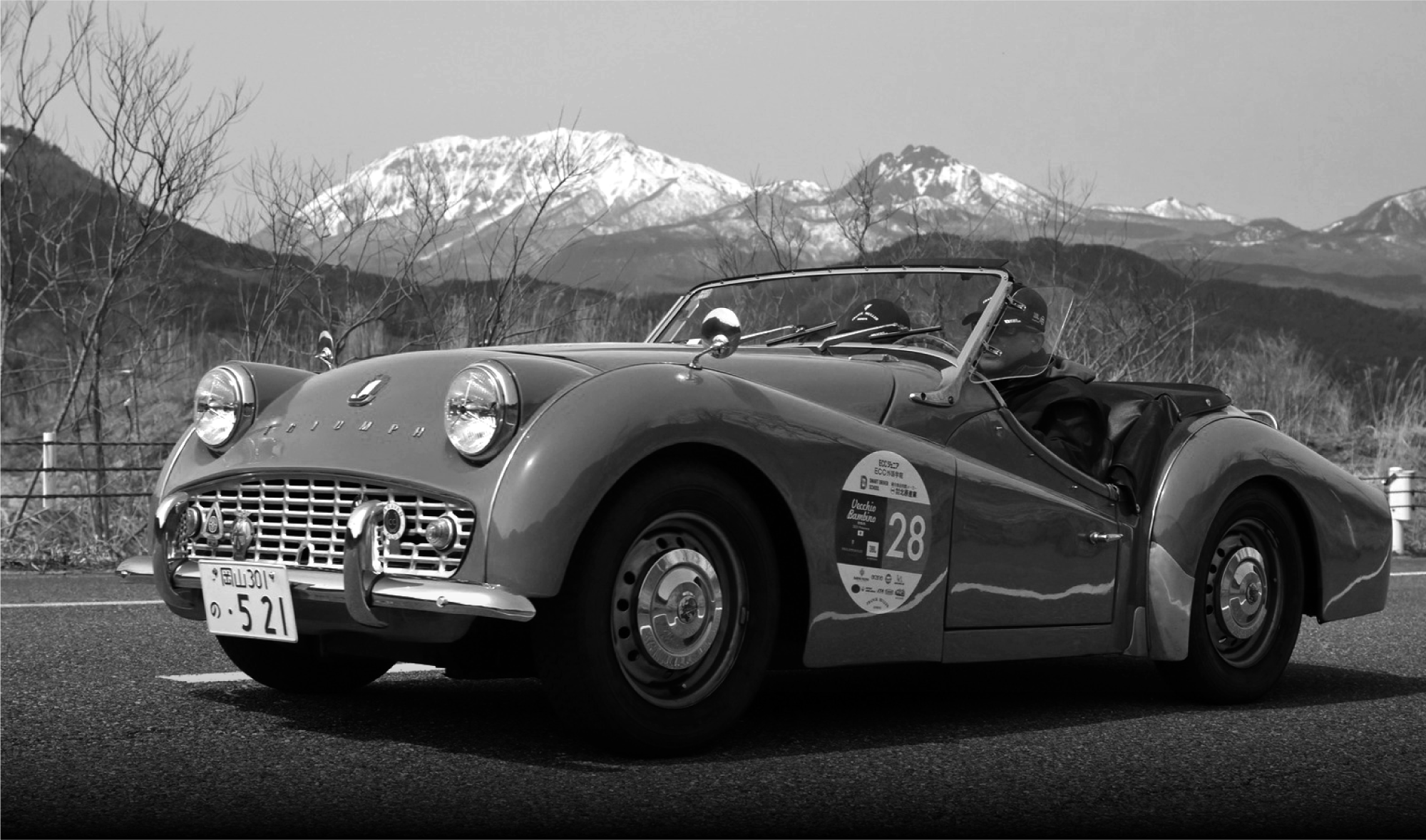 Vecchio Bambino | Charity Classic Car Rally