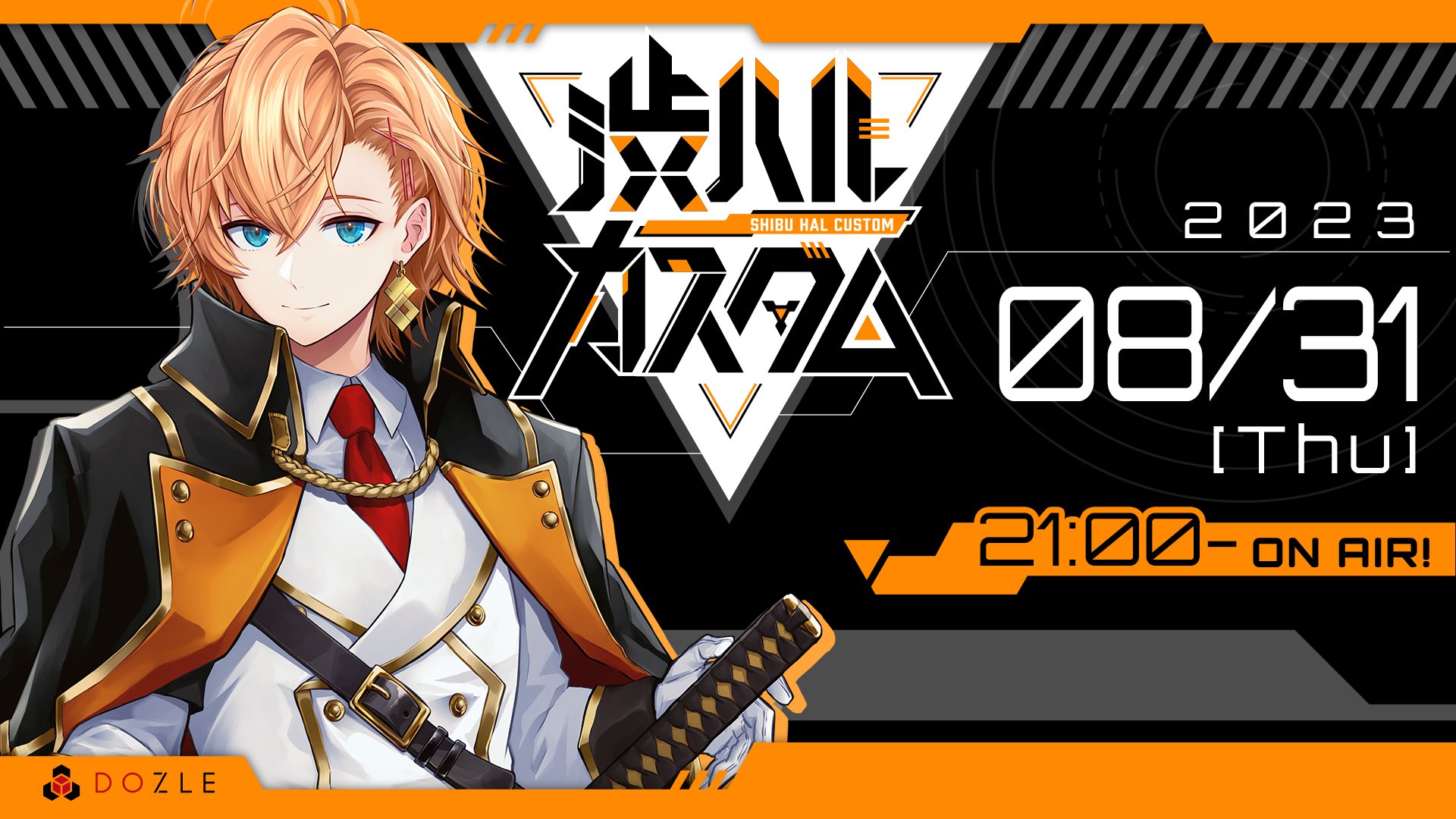 蒼宮よづり】8月31日開催「渋ハルカスタム」(Apex)参戦！ | VEE公式サイト