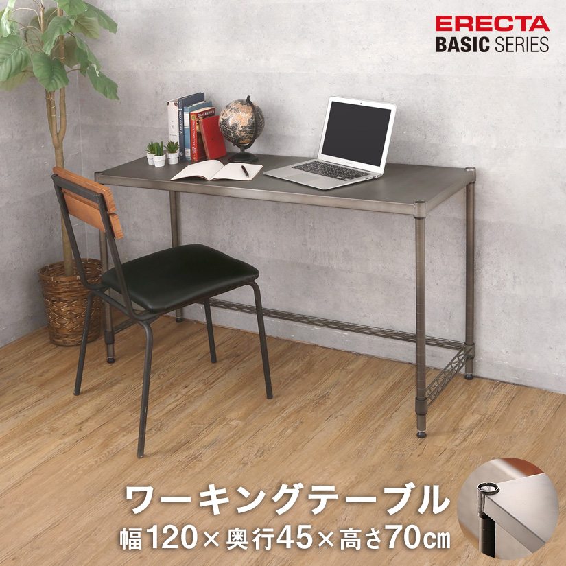 エレクター ベーシックシリーズ ヴィンテージエディション