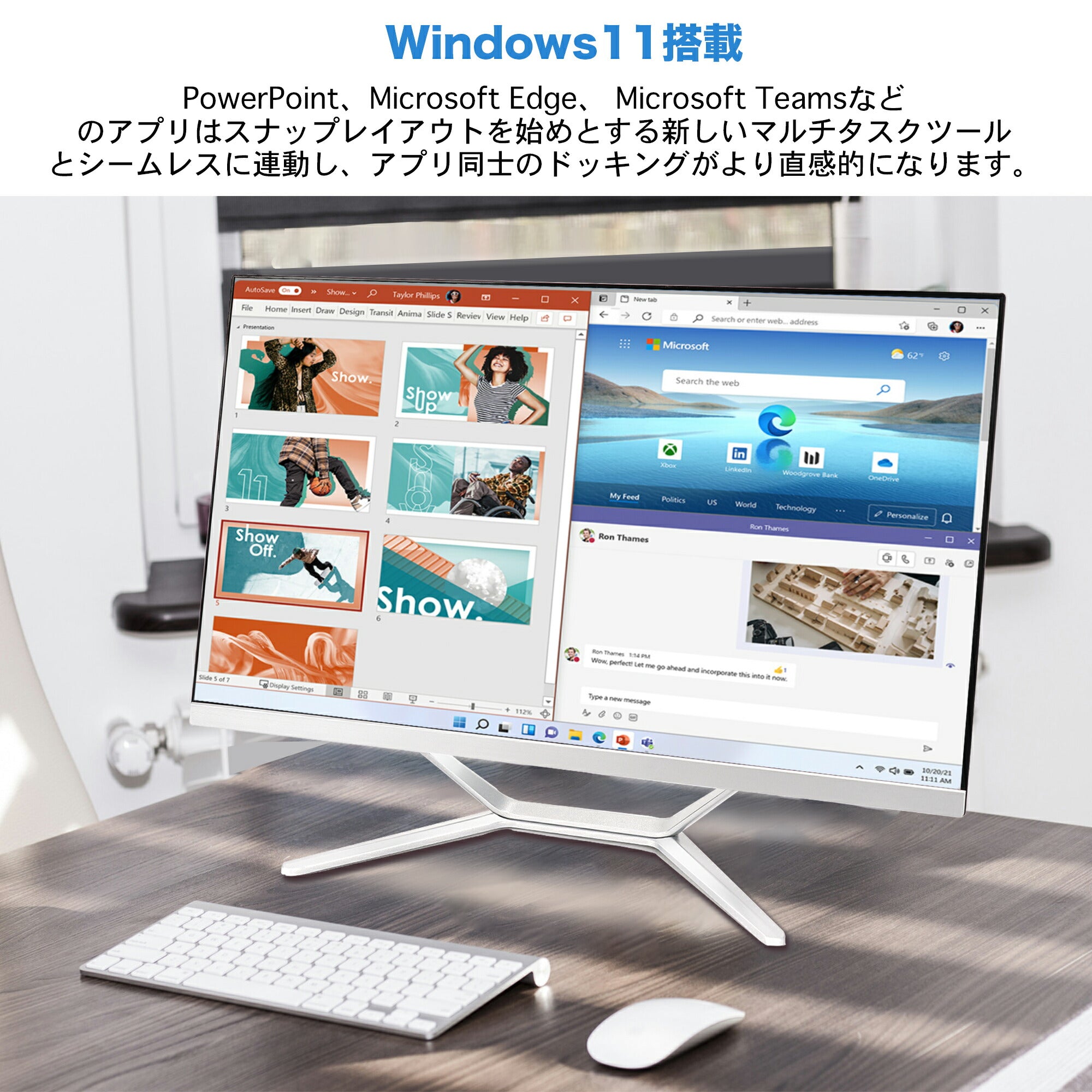 VETESA 24型 新品一体型デスクトップPC》Office付き Windows11 Core i5