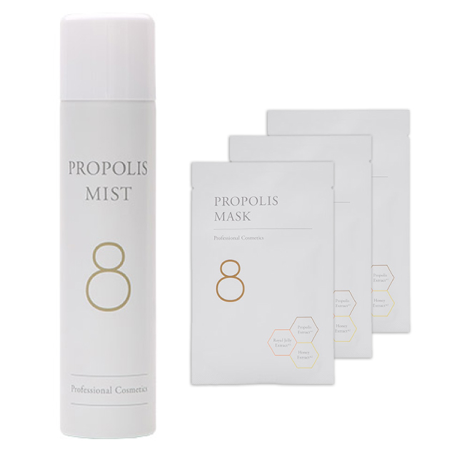 期間限定｜プロポリスセット販売 | ネイルサロン Very