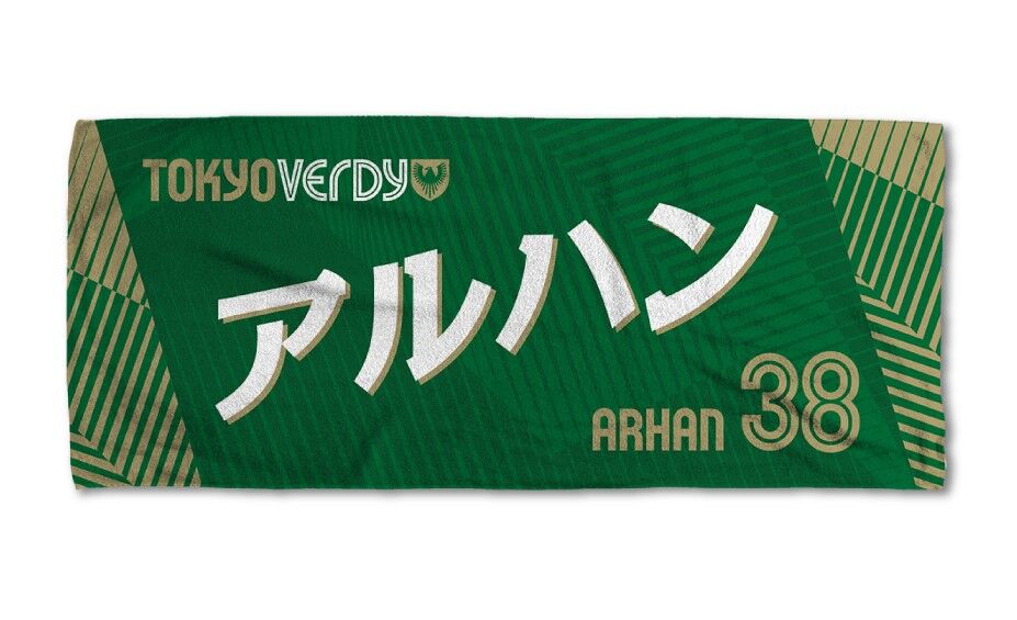 本日（3/23）より 公式オンラインストアにて アルハン選手グッズ受注