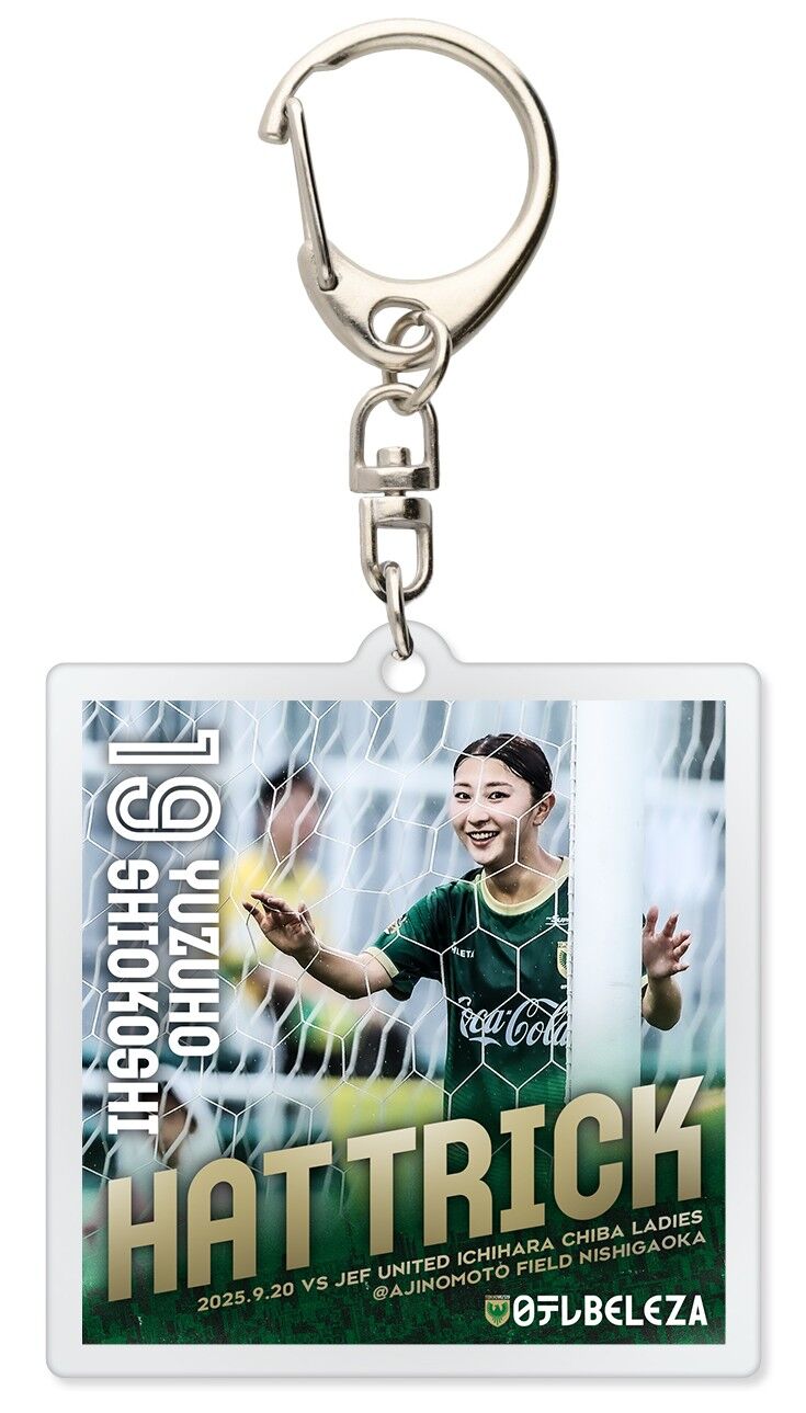 塩越柚歩 選手 ハットトリック記念グッズ 受注販売のお知らせ | 東京