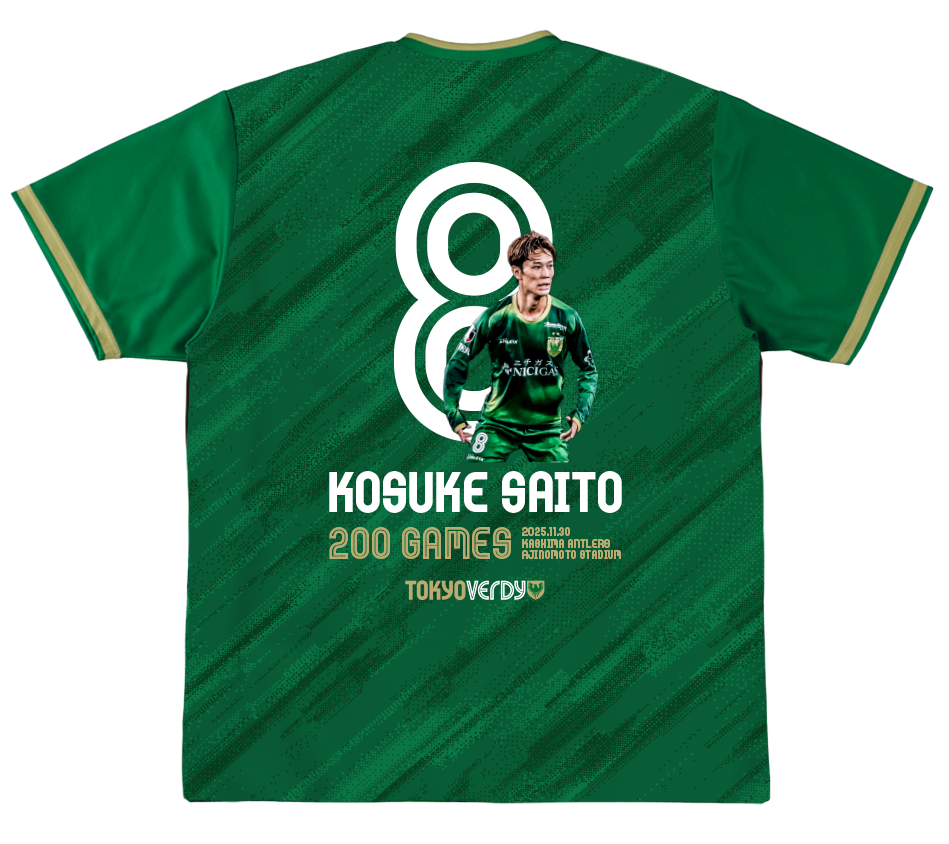 齋藤功佑 選手 Jリーグ通算200試合出場達成記念グッズ 受注販売の