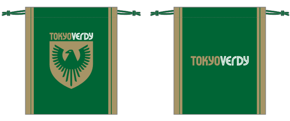 6/6更新】新商品販売のお知らせ | 東京ヴェルディ / Tokyo Verdy
