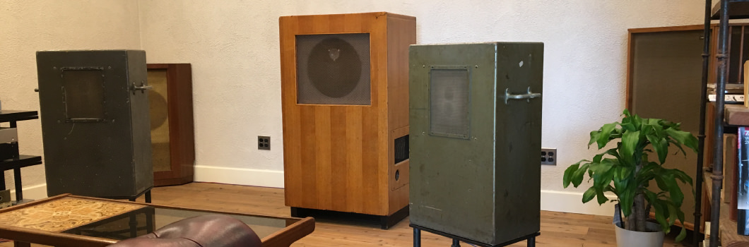 EMI社 DLS529スピーカーシステム | VintageAudio