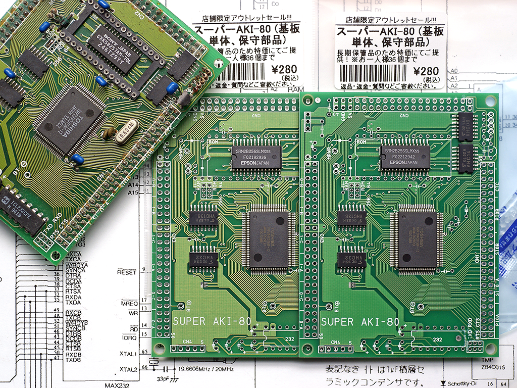 スーパーAKI-80でBASICが動くまで | 電脳伝説